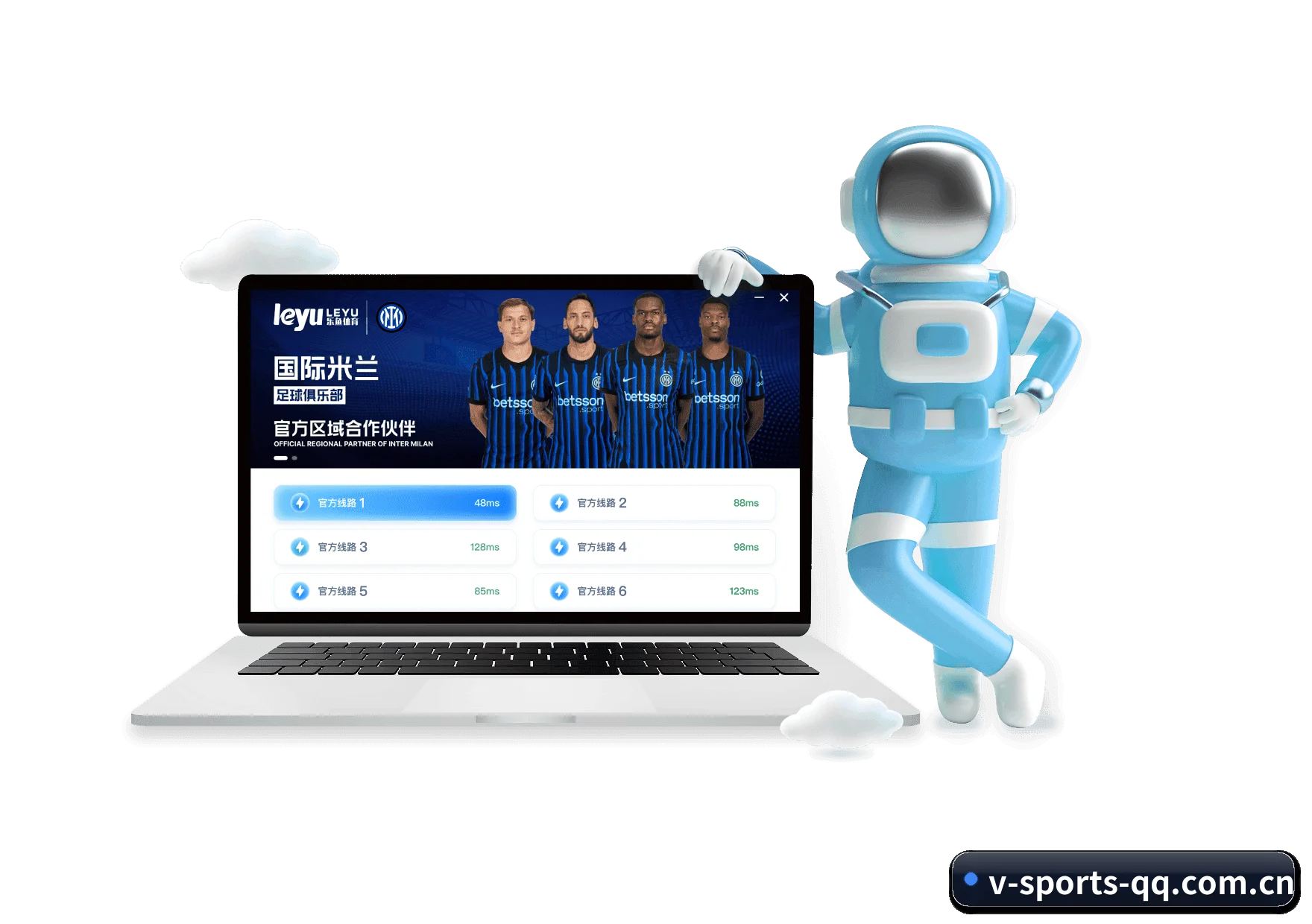 V体育 APP 界面(VSports)